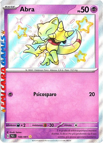 Abra 148 091 rara - 148/091, shiny