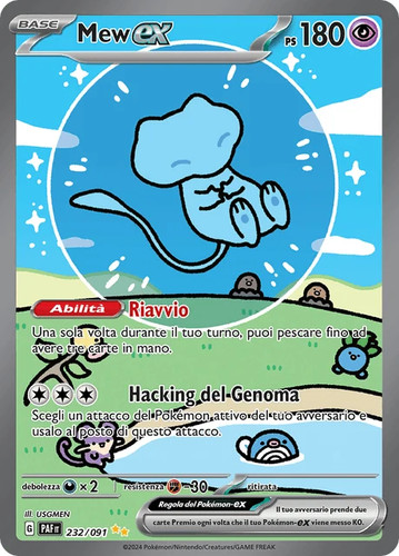 232 091 mew ultrarara - ex, shiny
