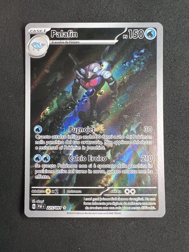 Palafin art rare - palafin,