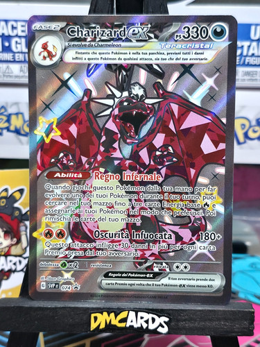 Pokemon charizard svp 074 - ex,
