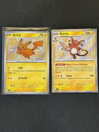 Pikachu raichu shiny - pikachu, &