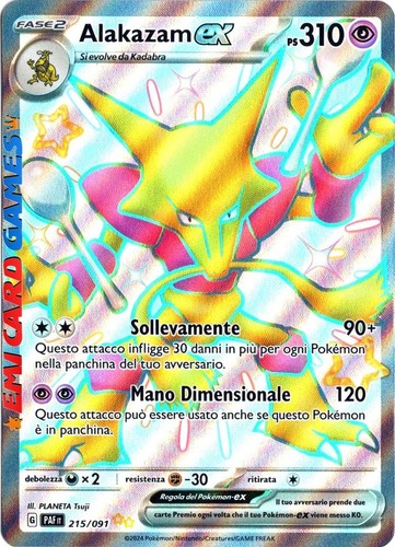 Alakazam 215 091 ultra - alakazam, 215/091