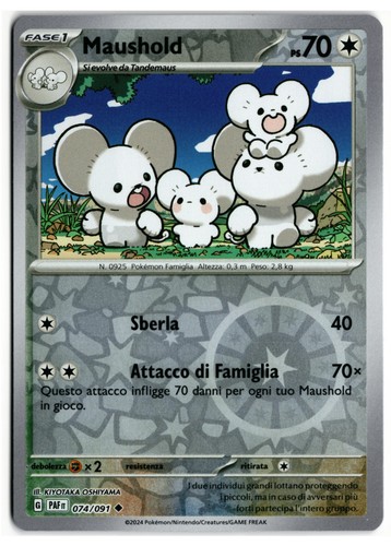 Pokémon maushold 074 091 - maushold, 074/091